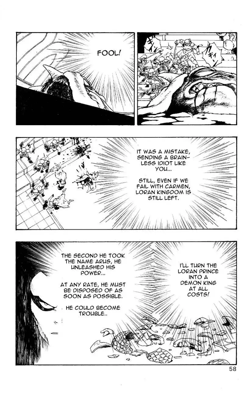 Dragon Quest Emblem of Roto Chapter 1 57
